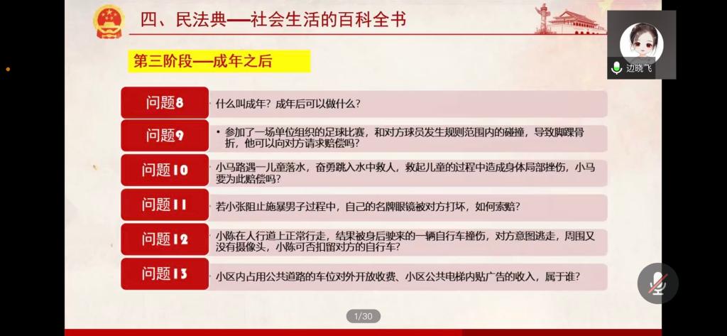 说明: tmp_99c6828e5a480225002af4bfa160dce6