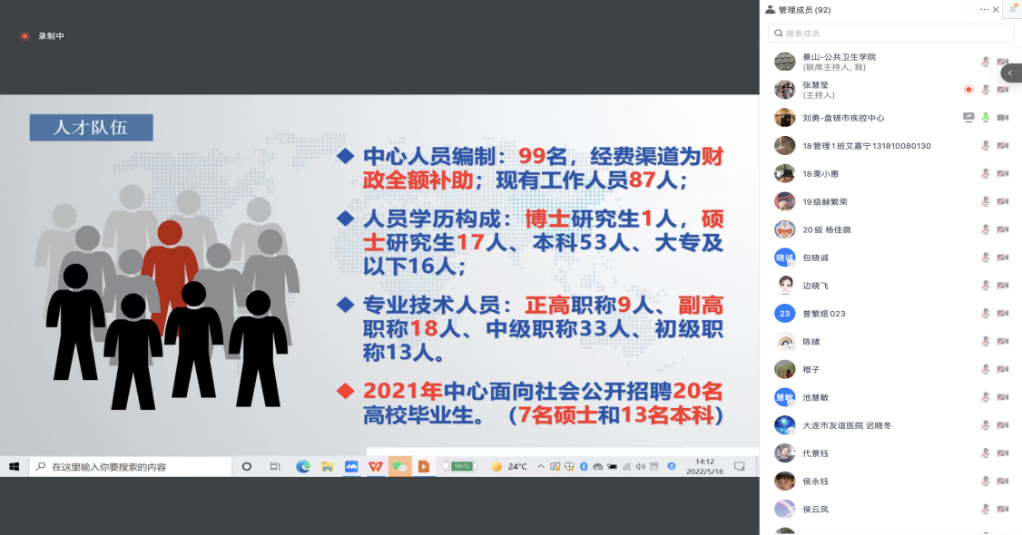 微信图片_20220516155857